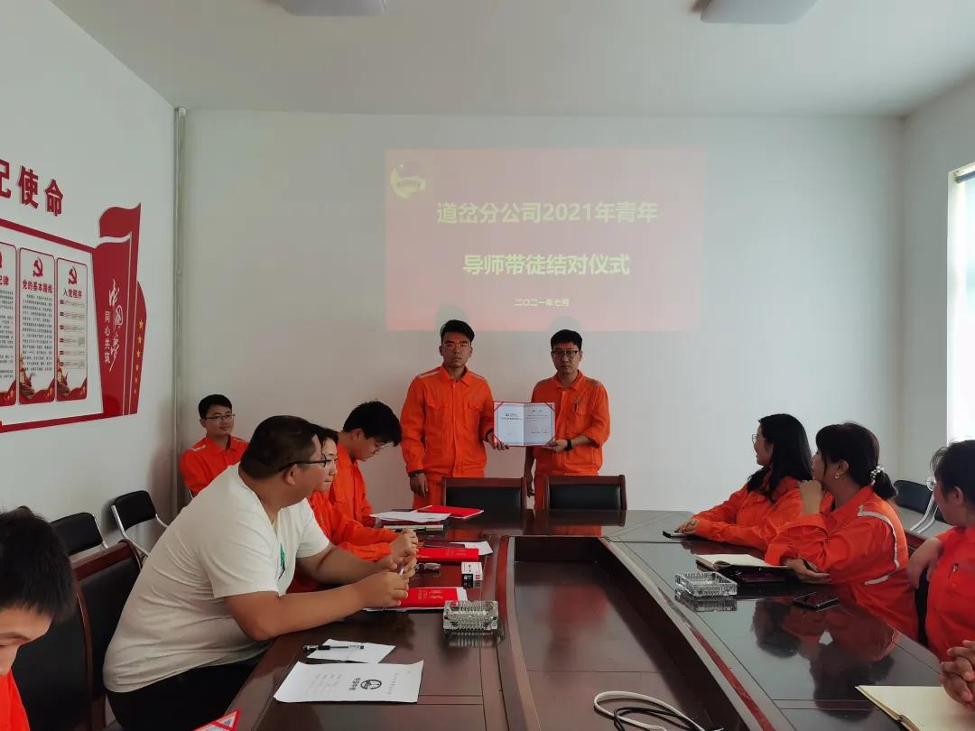 年輕人，給自己找一個好師傅吧！